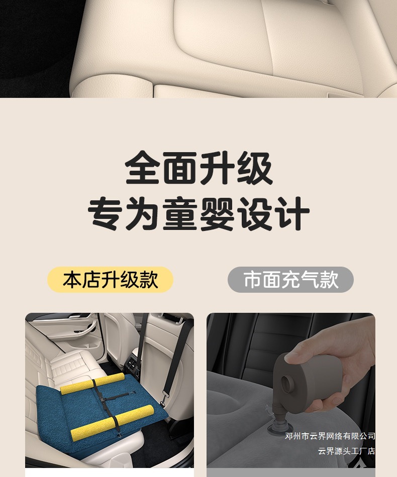 Cloud Realm Car Infant Sleeping Bed Baby Long-Distance Travel Sleeping Mat in Car Child Rear Seat Sleeping Pad Safety Mattress