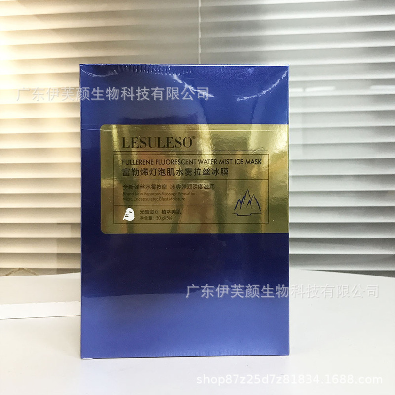 丽素丽速マスク積雪草海藻青銅ペプチド依克多因アスタキサンチン伝明酸電球膜眼膜|undefined