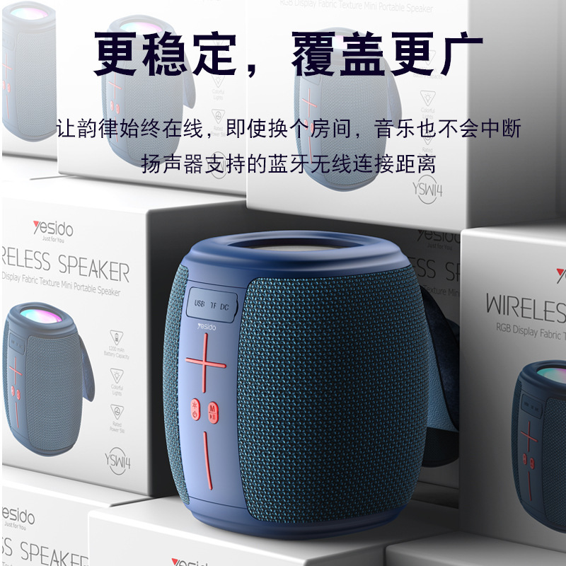 yesido Bluetooth スピーカークロスボーダーサブウーファー大音量ステレオサラウンドサウンド屋外 RGB カラーライト Bluetooth スピーカー|undefined