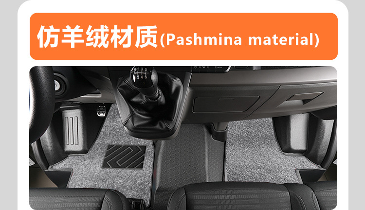 T8 Foot Mats for Jiangling Ford Transit 2024 Modified Accessories TPE