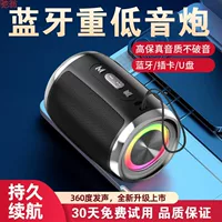 Z0R Bluetooth Аудио сабвуфер Ultra Bass Домашний беспроводной динамик большой громкости, высокое качество звука, новая карта вещания