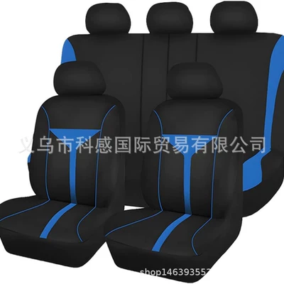 Seat cushion, seat cover, Cross-Border New Model Amazon