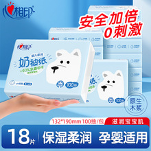 DT31100����ӡ�냺�᝙�̱���˪��18��100���������b������̱���