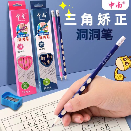 Wholesale Zhongnan new hole pen primary school student 2B triangular pole positive pencil children's writing pen writing pencil