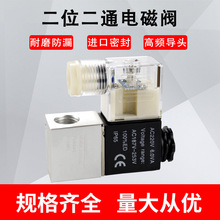 ����y2V025-08��λ��ͨ늴��yAC220V��Ȧ�����y�Q���yDC24V/12V