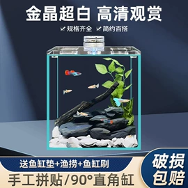 鱼缸;造景/装饰;水族过滤设备