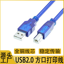 usb��ӡ��2.0͸���{��X���ڴ�ӡ�C������usb�B�Ӿ� usb��
