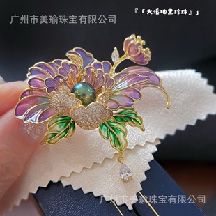 Tassel Zircon Enamel Peony Brooch Tianhai Sea Tahitian Pearl Exquisite High-End Chinese Style Cheongsam Pin