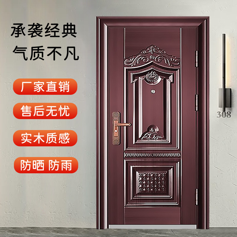 Grade a Security Door, Entrance Door, Steel Household Double Door, Safety Door, Entry Door, Direct from Manufacturer, Cold-Proof Door