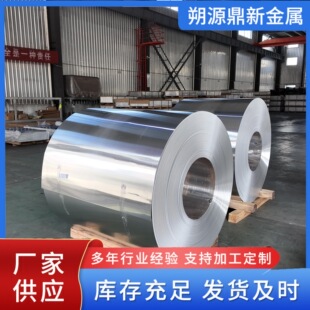 �S��1060/3003/5052�X�� �ܵ����P/�����X���X�Ͻ��0.2-1.2mm�X