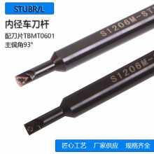 93�Ȕ��؃ȿ�С���US1006K-STUBR06�b���ǵ�ƬTBMT0601