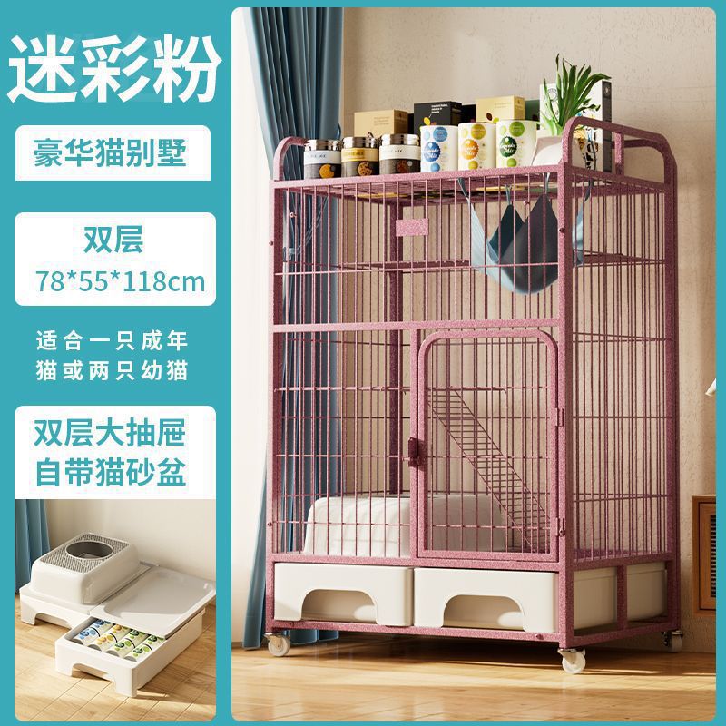 [파스텔] 3단 [밀폐형 고양이 배변 상자 포함] 빠른 배송