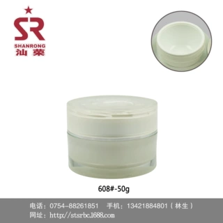 厂家 50g PS 双层膏霜瓶 面霜盒分装