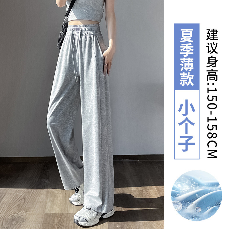 运动裤女春秋2025新款女装加绒宽松小个子窄版乌梅紫休闲阔腿卫裤|undefined