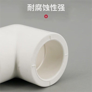 PPR�ȏ����^ �oˮ��90&deg;���^ˮ�������1STF0��