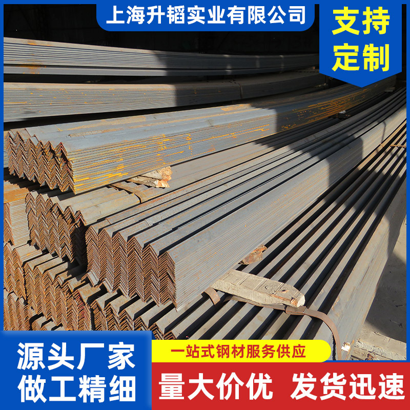 热轧角钢25*25*3 等边折弯角钢冲孔焊接 现货供应等边角钢25*25*4