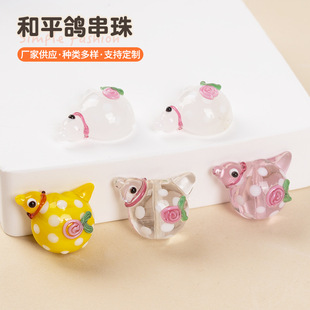 �ɐۺ�ƽ������С�B�����鲨�cɢ�鴮���֟��ƹ�diy��������Ʒ
