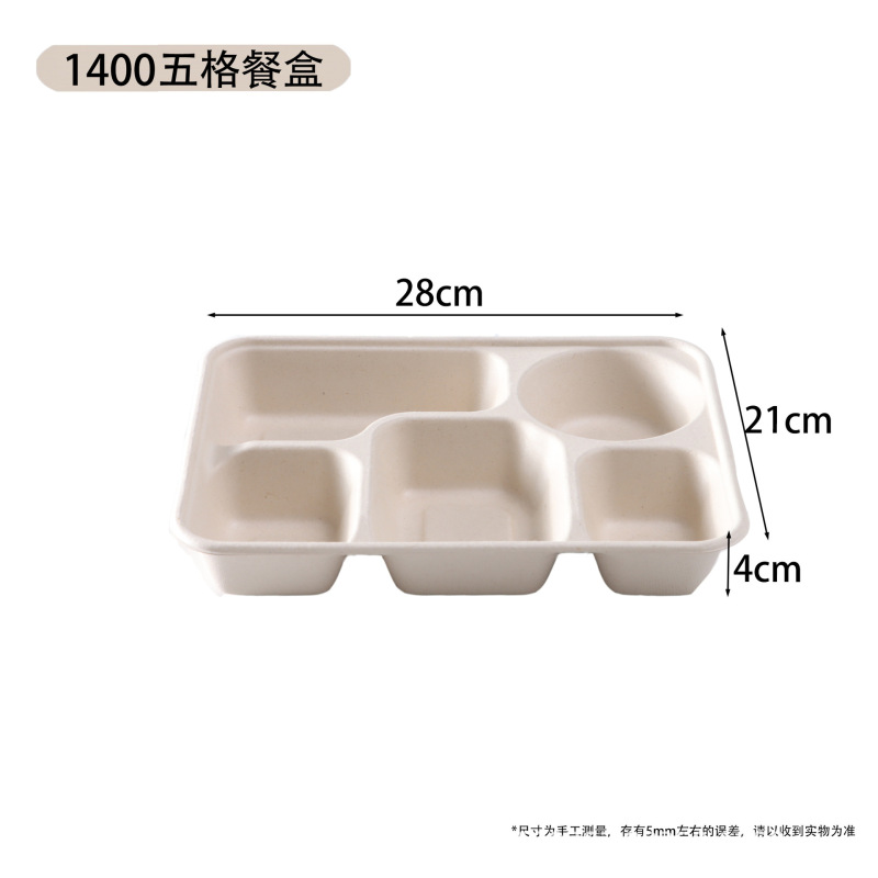 使い捨て分解可能な食堂の弁当箱の販売専用包装箱三格四格五格多格箱学校食堂|undefined