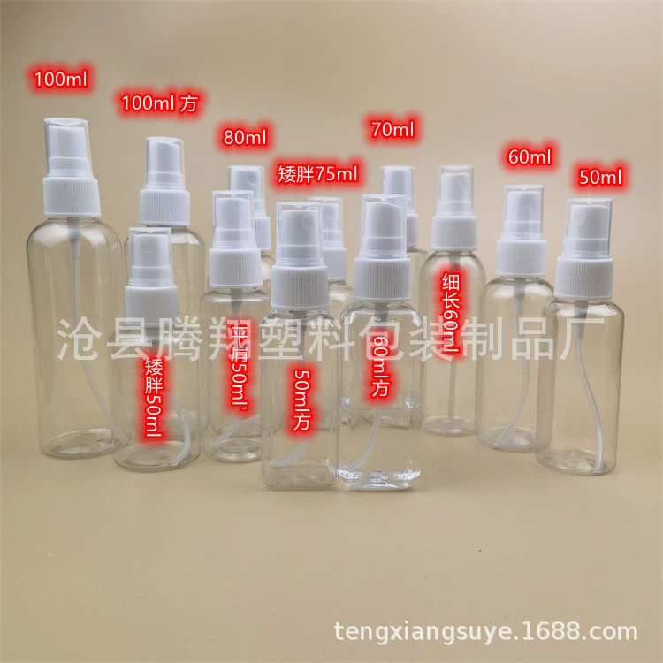 В наличии 50 60 70 75 80 100 мл пластиковые бутылки спрей ПЭТ косметический жидкий водный раствор разделен на бутылки