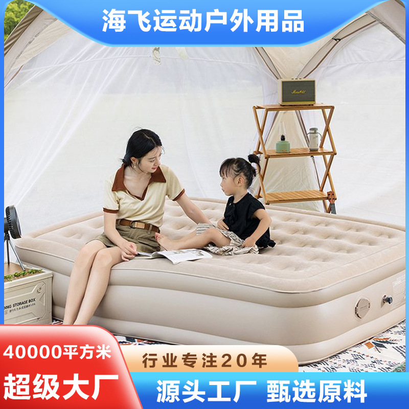 Colchón inflable automático para tienda de campaña, colchoneta para dormir al aire libre, colchón inflable portátil para el hogar, tipo inflable