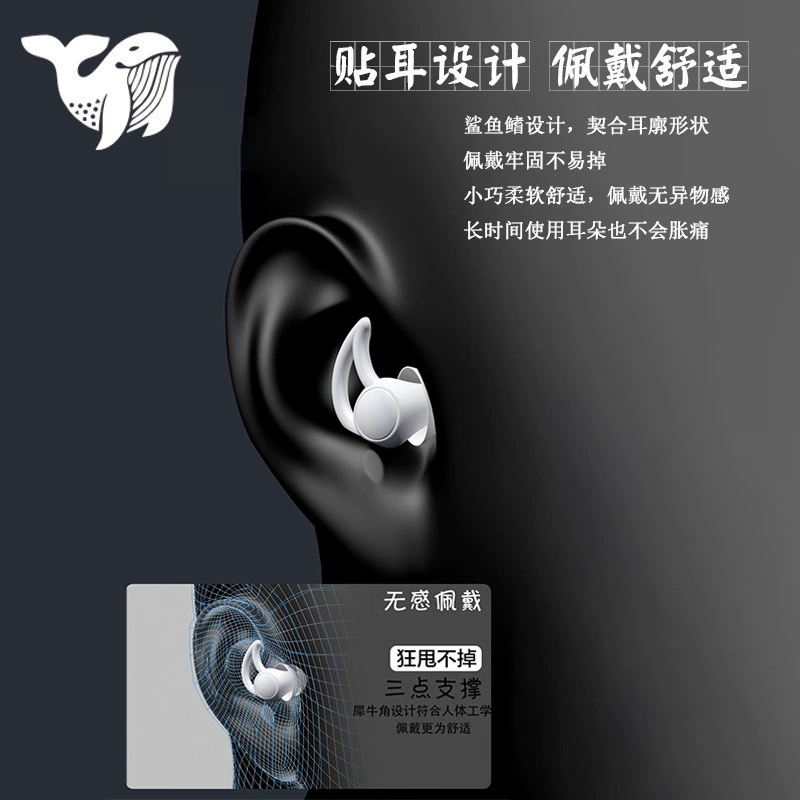 Плавательные затычки для уха (Xunyou PJ-0011) силиконовые водонепроницаемые, дизайн против падения в виде акульего плавника