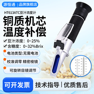 Դ�aͨ�~о����xHT613ATC���{���Ӌ�Ƕ�Ӌ���Ӌ��֭��Ȝy���x