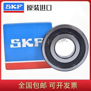 �M��SKF�S�� 4206 4207 4208 4209 4210 4211 A 2RS1 TN9 MT33 C3