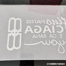 PET热转印定位膜 烫画定位膜 透明回粘定位膜 耐高温转移膜