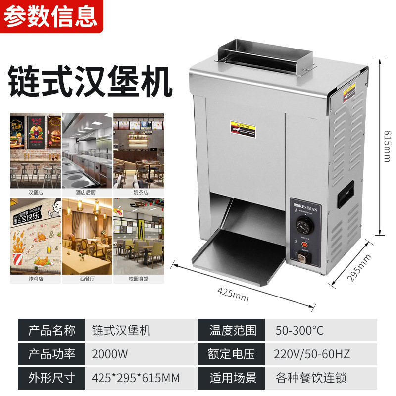 Equipo automático de hamburguesas comerciales gran máquina de moldeo de calabaza pollo de pollo máquina automática de pastel de carne