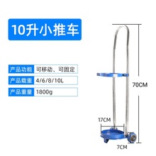 厂家现货家用10L15L氧气瓶钢瓶推车高原吸氧便捷手推车