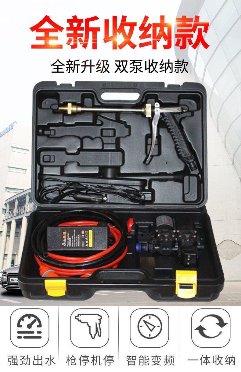 24v car wash machine for passenger and cargo vehicles, portable high-pressure car wash water pump, household car wash water gun