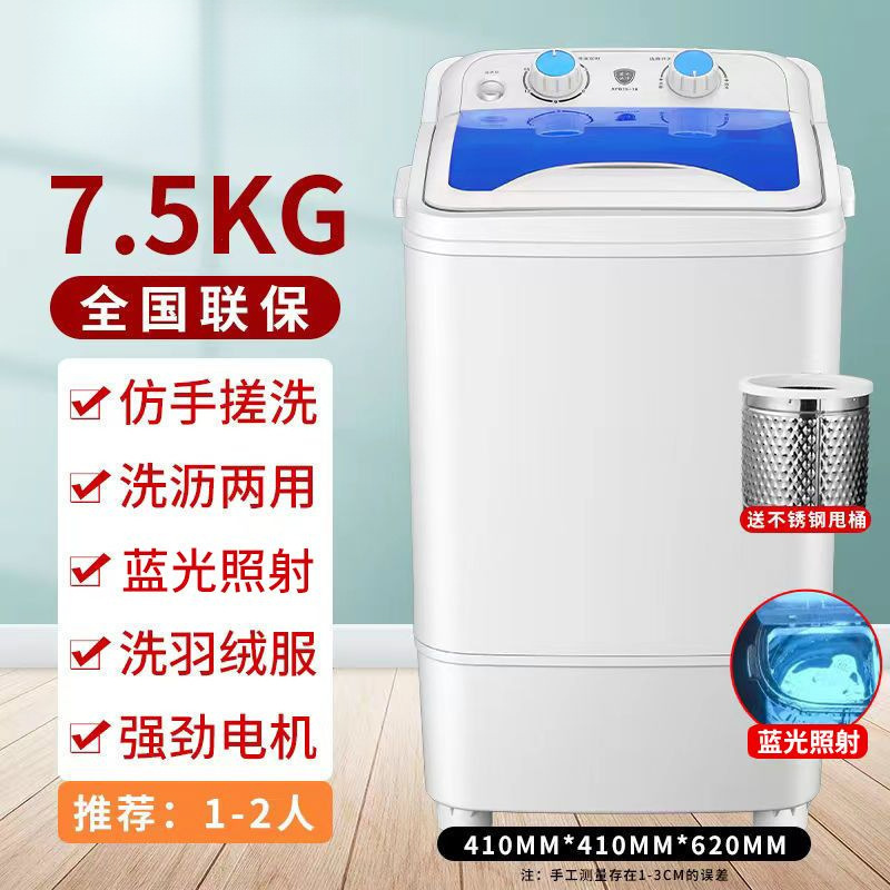 迷你洗衣机小型出租屋婴儿童家用洗衣机租房单筒衣物清洗内衣|undefined