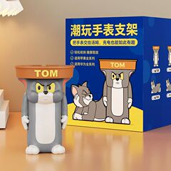 トム猫腕时计ホルダー置物腕时计収纳ディスプレイ棚腕时计充电ベース置物诞生日プレゼントギフト