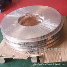 ����C17200�ߏ�����~���o����ƣ�ںϽ��~��0.08mm��~��