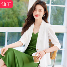 今年夏季新款白色七分袖休闲西装外套女薄款通勤小西服连衣裙套装