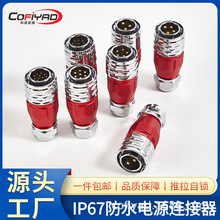 �������i���ղ��^��ˮ�B����FD20ϵ�п������� 5о 7о���ӿ�