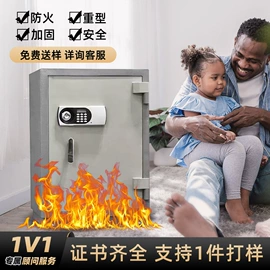 保险柜;邮箱/邮筒;简易储物柜