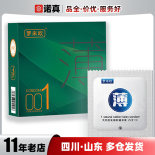 �_�ךW001������ȫ��1ֻ�b0.01�����׾Ƶ�o�˙C������Ʒ���l