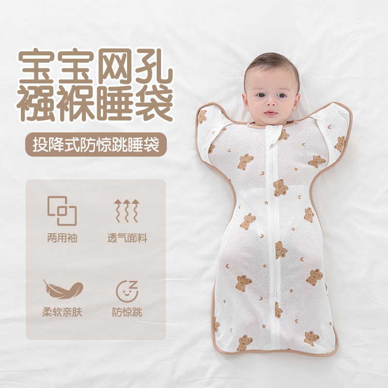 Baby Swaddle Anti-Jump Sleeping Bag Summer Dual-Purpose Sleeves Thin Mesh Breathable Surrender Style Newborn Baby All-In-One