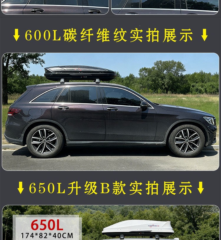 Suitable for car roof luggage box, specifically for Volkswagen Tiguan L, Touareg, T-Roc, Touran, Sharan, POLO, and C-Trek