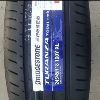 40 45 50 55R – Vehicle tire