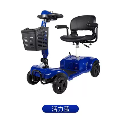 elderly and children, Qatlanan elektrik velosipedlər - blue-12ah