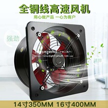 �Ś��ȓQ�������L��14-16���~���N�������S���ܵ��L�C��͟��C