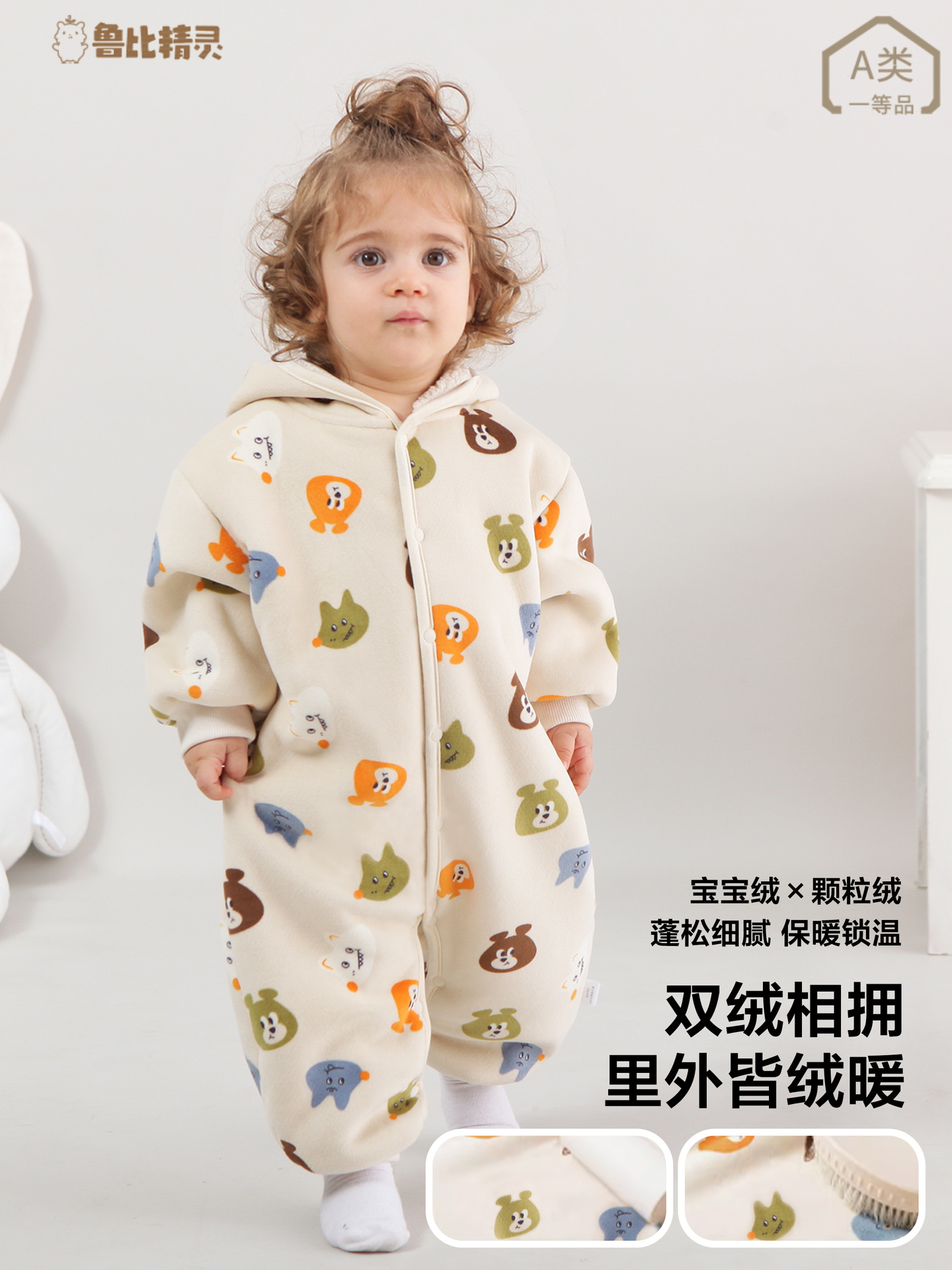 Ropa de una pieza para bebés, ropa para el hogar, ropa de una pieza para primavera y otoño, bebés masculinos y femeninos, mono con capucha tridimensional, estilo informal