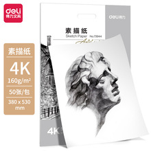 ����73944����ֽ160g-4K(50��/��)����д���ֻ���ġ������дֽ