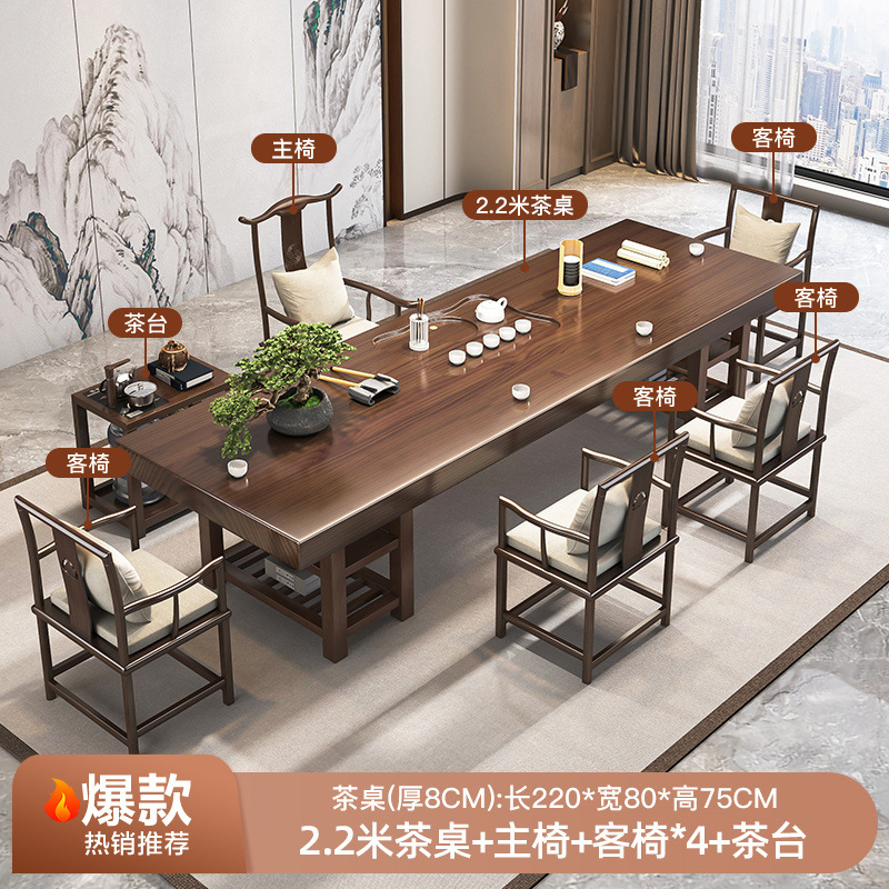 [핫] 2.2 m 테이블 + 메인 의자 + 4 게스트 의자 + 티 테이블
