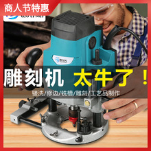 电木铣木工雕刻机开槽机大型大锣机开锁心铣槽孔木工多功能修边机