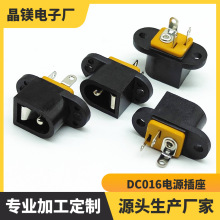 DC016�Դ���� ȫ�~5521 5525ֱ�����_��ʽ �Դĸ����ȼ�ߜ�DC�^