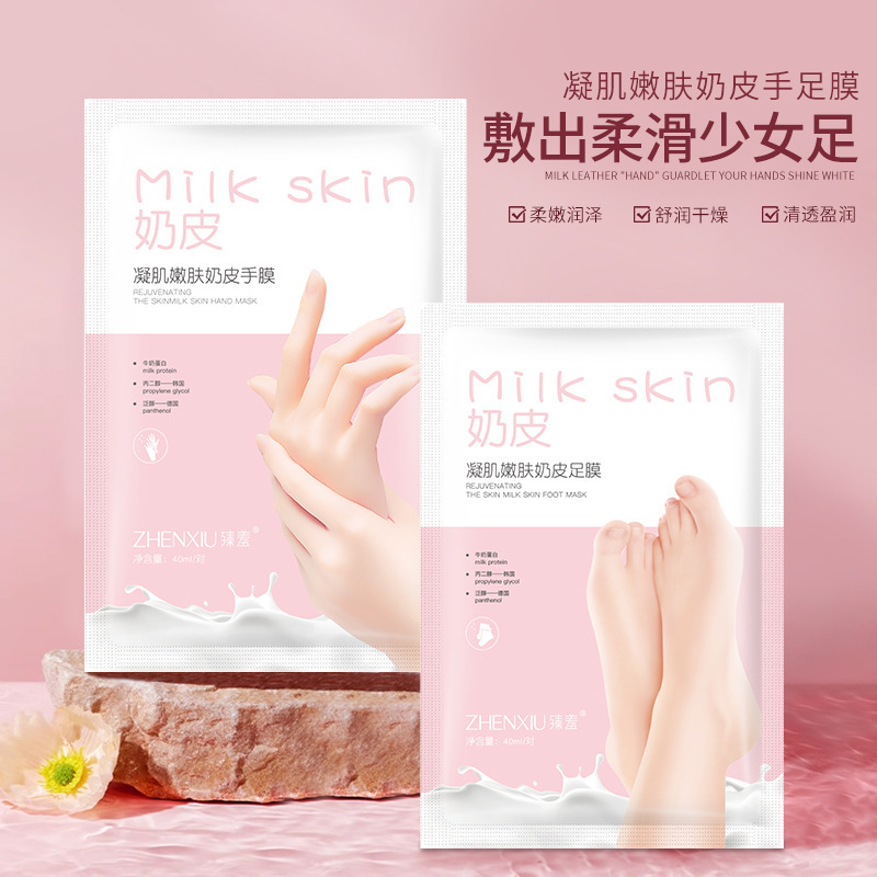臻羞凡士林足膜煙酰胺手膜手套去角質細紋手部護手霜滋潤嫩膚代發