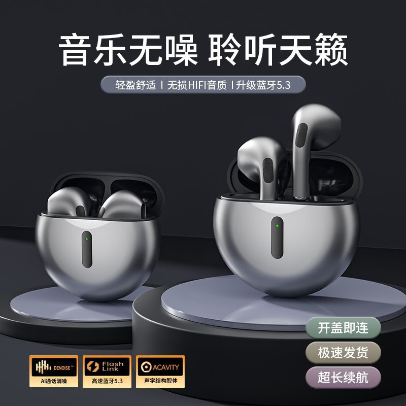 J6Pro New Wireless Tws Bluetooth Headset Classy Half-Ear Noise Reduction Headset with Super Long Battery Life for All Models J6Pro New Wireless Tws Bluetooth Headset Classy Half-Ear Noise Reduction Headset with Super Long Battery Life for All Models